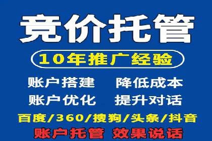 百度推广与社交媒体结合的营销策略探讨