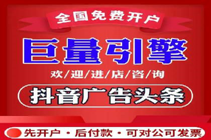 行业领先企业的SEM广告策略与效果分析